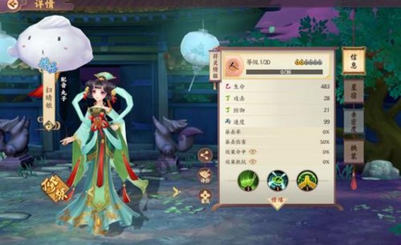 云夢四時(shí)歌掃晴娘值得培養(yǎng)嗎？掃晴娘全面評價(jià)分析