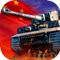 陸戰(zhàn)雄獅滿V版