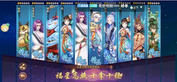 云夢四時歌星宿副屬性暴擊強(qiáng)化嗎？星宿強(qiáng)化技巧分享