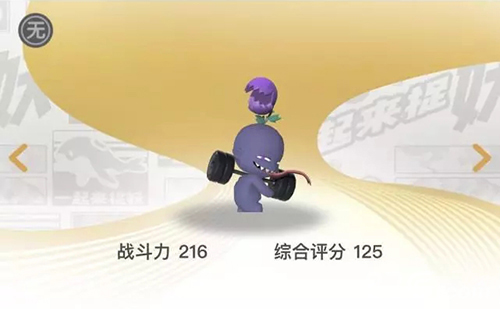 一起來(lái)捉妖杠精在哪抓？杠精獲取攻略