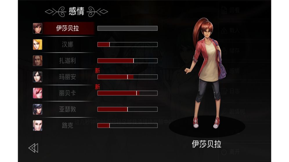 埃德蒙莊園冒險記ios手機版游戲截圖2