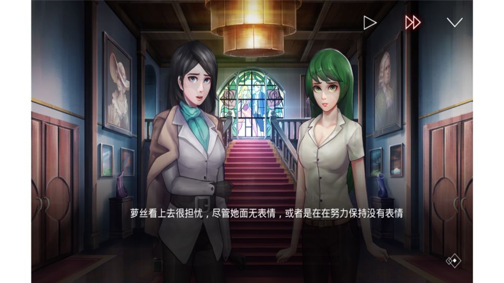 埃德蒙莊園冒險記ios手機版游戲截圖4