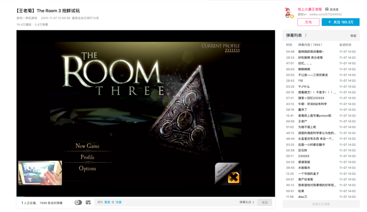 《迷室3》（The Room Three）今日全平臺正式上線，限時5折僅需12元