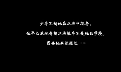 夢(mèng)境