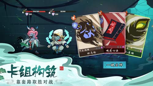 卡牌