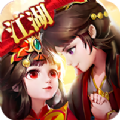 大話江湖2手游安卓安卓版