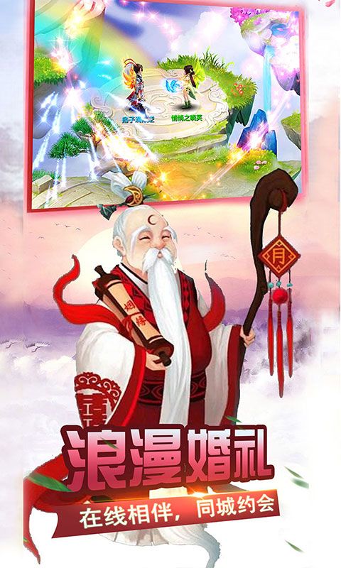 玉之魂游戲安卓下載正式版截圖2