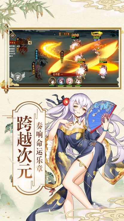 器靈師手游安卓下載安卓版截圖1