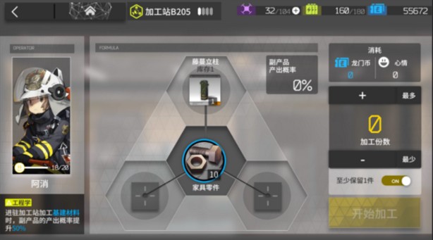 明日方舟家具價格大全：家具性價比一覽表