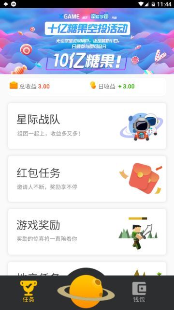 蠻荒宇宙安卓手游下載區(qū)塊鏈游戲截圖1