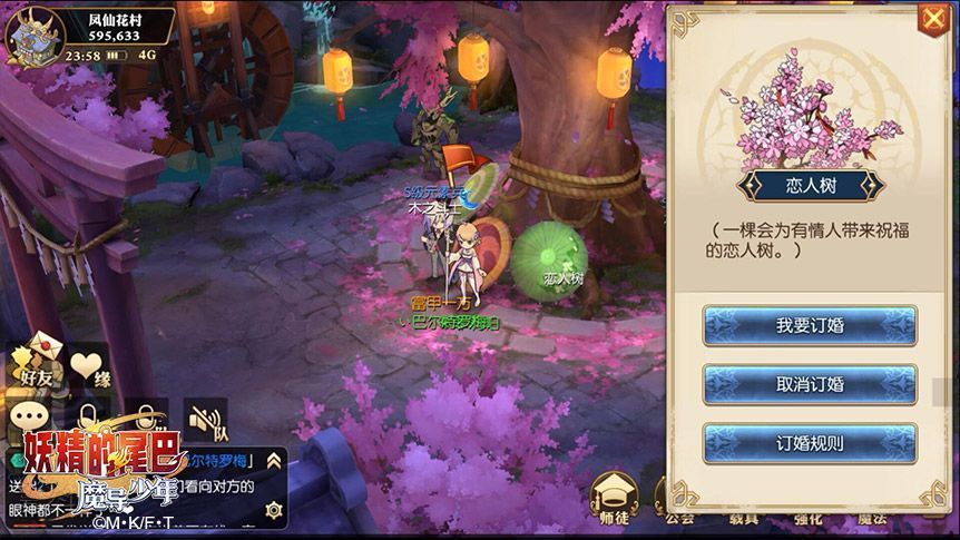 妖精的尾巴魔導少年職業(yè)推薦 九大職業(yè)選擇指南