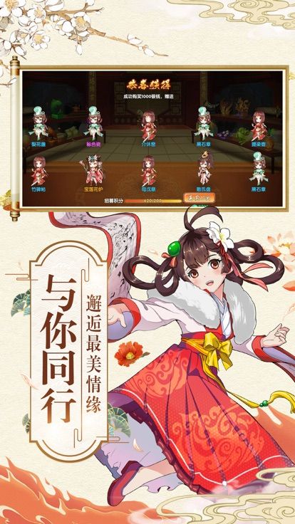 器靈師手游安卓下載安卓版截圖2
