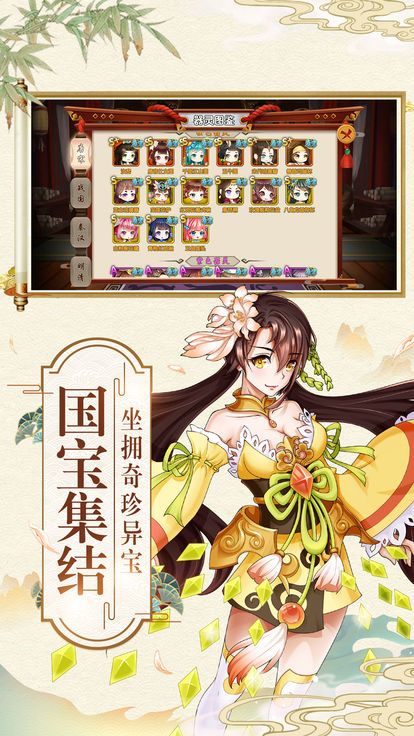 器靈師手游截圖3