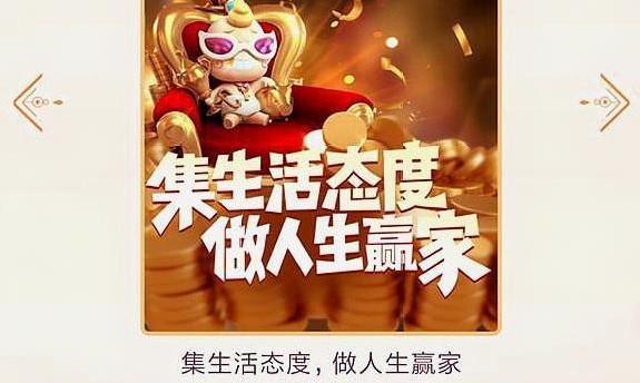 一起來(lái)捉妖人生贏家厲害嗎？人生贏家技能是什么？