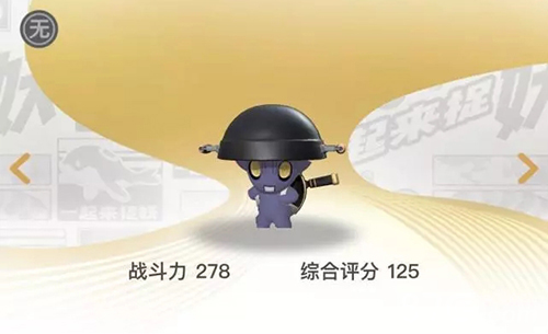 一起來(lái)捉妖背鍋俠怎么抓？背鍋俠多少錢(qián)？技能是什么？