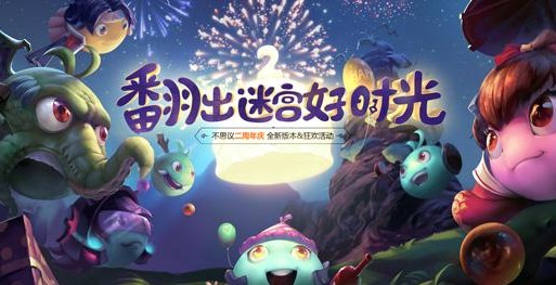 不思議迷宮夢幻魔方陣容怎么搭配？夢幻魔方岡布奧陣容推薦