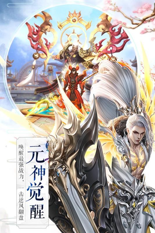 吞星手游下載最新版截圖1