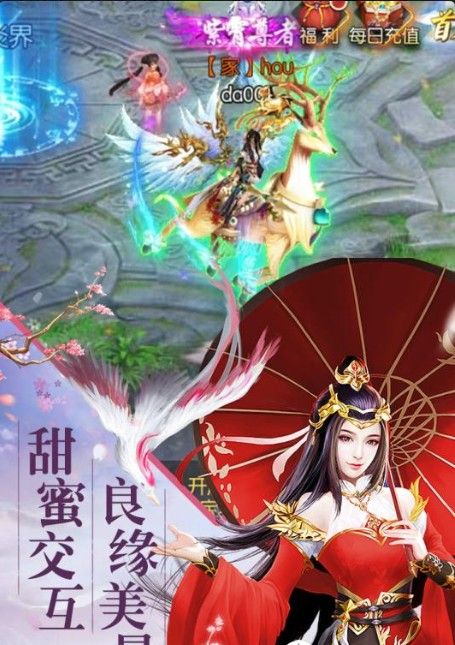 一劍問心手游安卓下載正式版截圖3