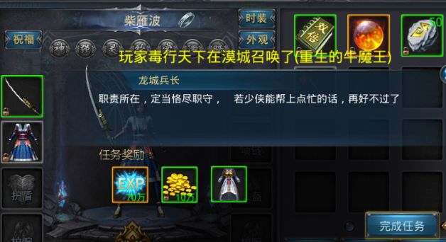 星海霸業(yè)手游安卓最新版截圖4