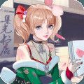 明星大亨變態(tài)版金幣無限安卓版
