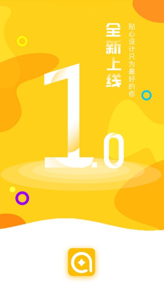 每天賺一點客戶端app下載截圖3