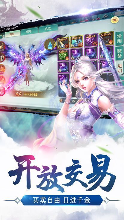 此生無白已手游安卓最新版截圖2