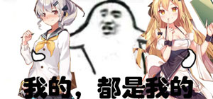 表情包