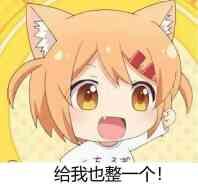 表情包