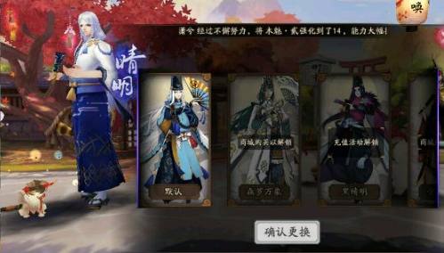 陰陽師首領(lǐng)挑戰(zhàn)黑晴明攻略：首領(lǐng)挑戰(zhàn)黑晴明陣容打法