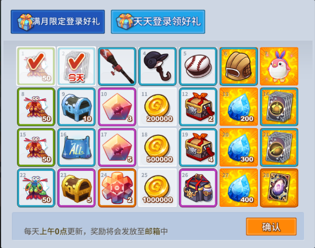 《釣魚冒險島》6月福利全新上線，5星精靈免費送！