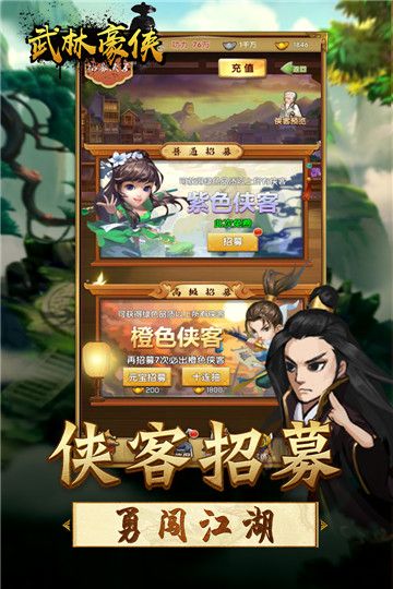 王者鐵拳正版手游安卓截圖2