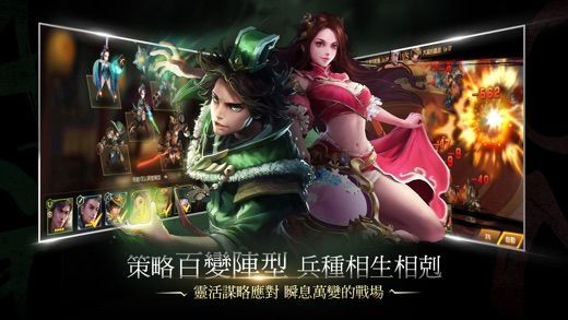 神龍封印師ios蘋果最新版下載截圖4