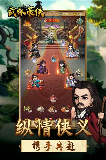 王者鐵拳正版手游安卓截圖3
