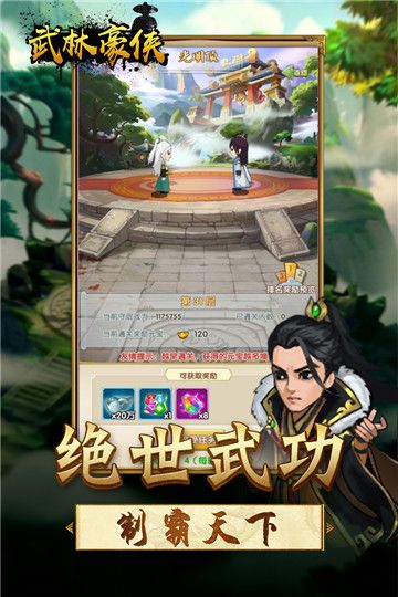 王者鐵拳正版手游安卓截圖1