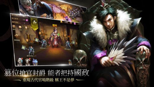 神龍封印師ios蘋果最新版下載截圖1