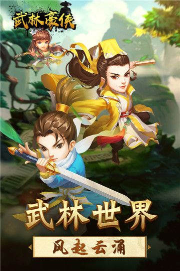 王者鐵拳正版手游安卓截圖4
