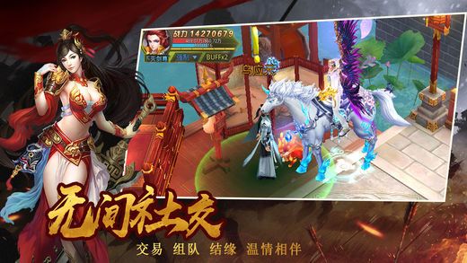 大道秦皇刀劍物語游戲apk截圖2