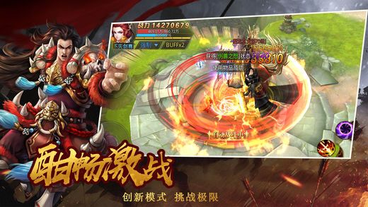 大道秦皇刀劍物語游戲apk截圖4