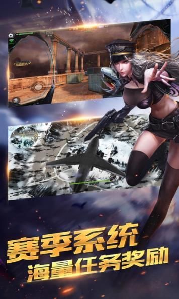 破冰行動(dòng)游戲安卓下載最新完整版截圖2