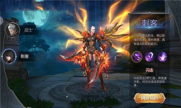 九州封魔傳游戲安卓正式版截圖1