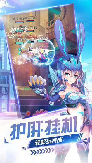 桃源少女游戲安卓正式版截圖3
