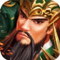 武御三國手游下載安卓最新版