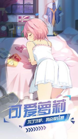 桃源少女游戲安卓正式版截圖4