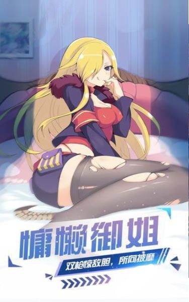 桃源少女游戲安卓正式版截圖2