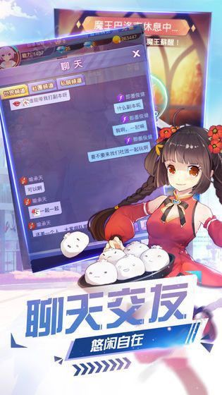 桃源少女游戲安卓正式版截圖1