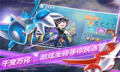 口袋妖怪幻想手游安卓正式版截圖1