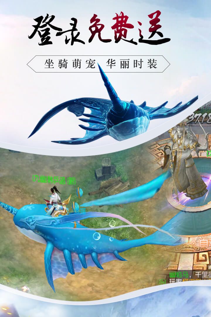 御龍弒天之蒼龍滅世手游最新版截圖3
