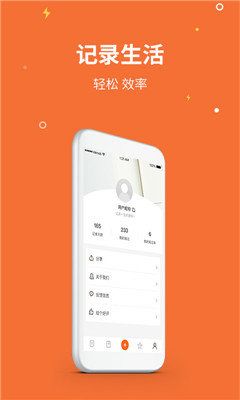 菠蘿記事本app下載截圖4