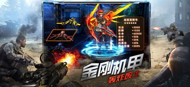 廢土風(fēng)暴手游蘋果最新版下載截圖3