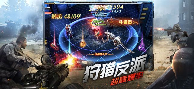 廢土風(fēng)暴手游蘋果最新版下載截圖2